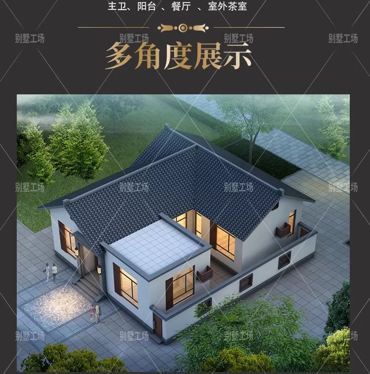 7*13.2米,自建中式青磚四合院小別墅設計圖紙 - 鄉村住宅在線