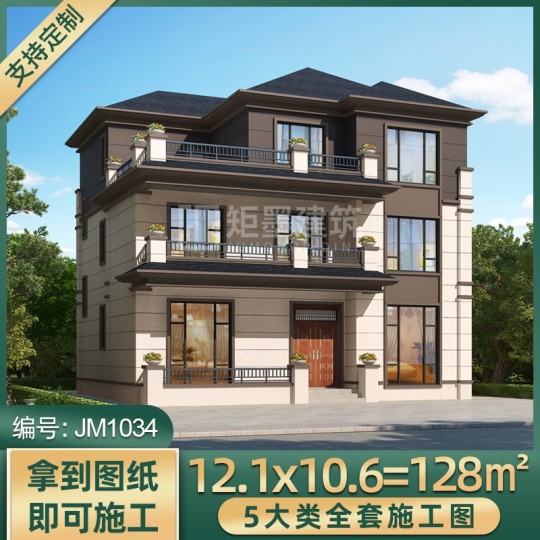 新中式三层别墅设计图"