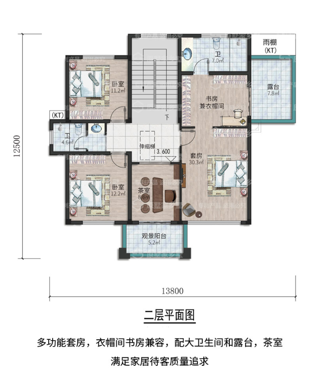 原墅家Y2-占地13X12二層新中式大宅