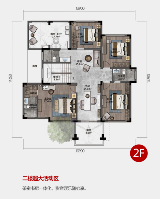152平3层-中式别墅（主体交付）