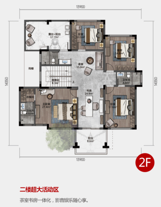 152平2层-中式别墅（主体交付）