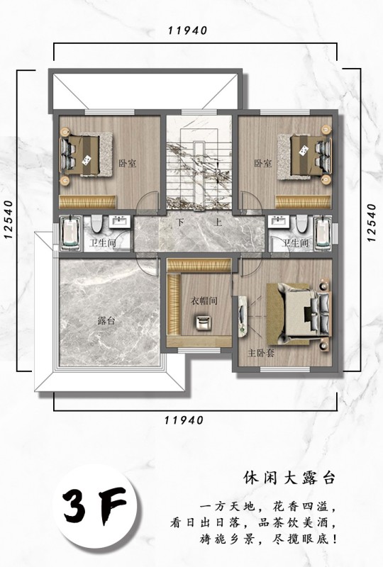 A2-141㎡新中式三层（不含室内装修）