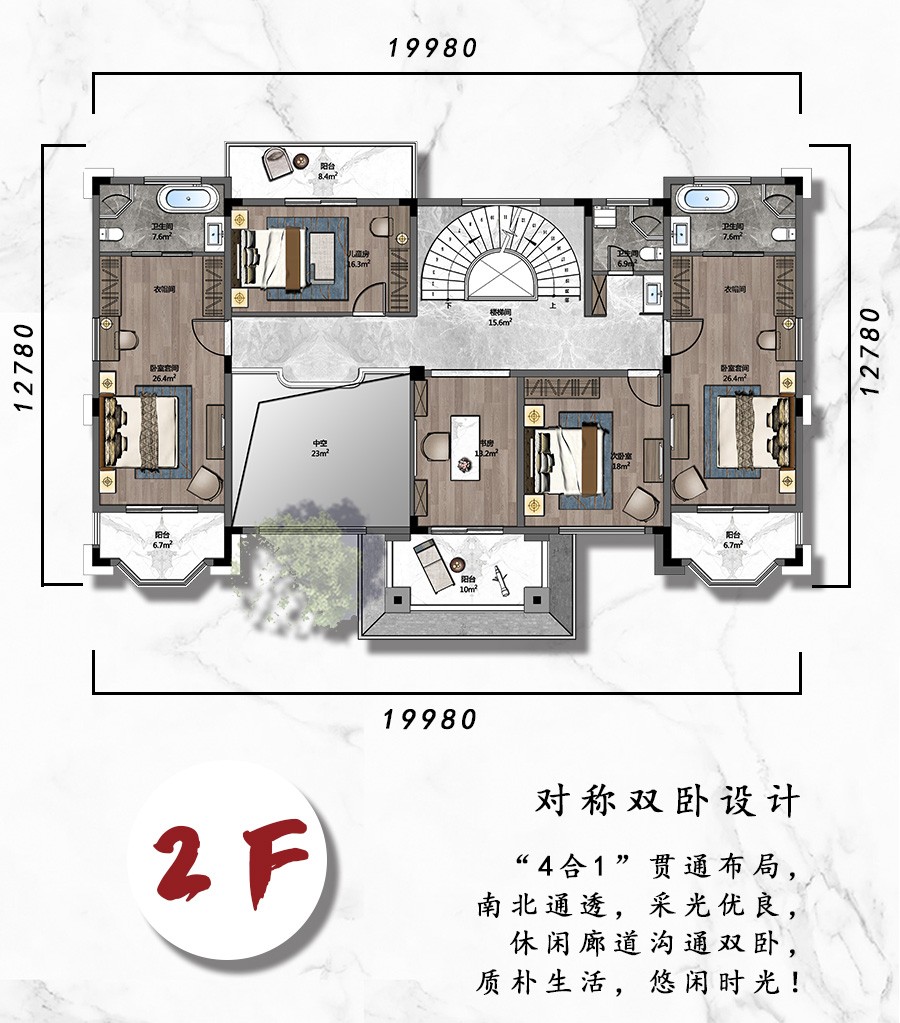 W3-190㎡新中式三层（不含室内装修）