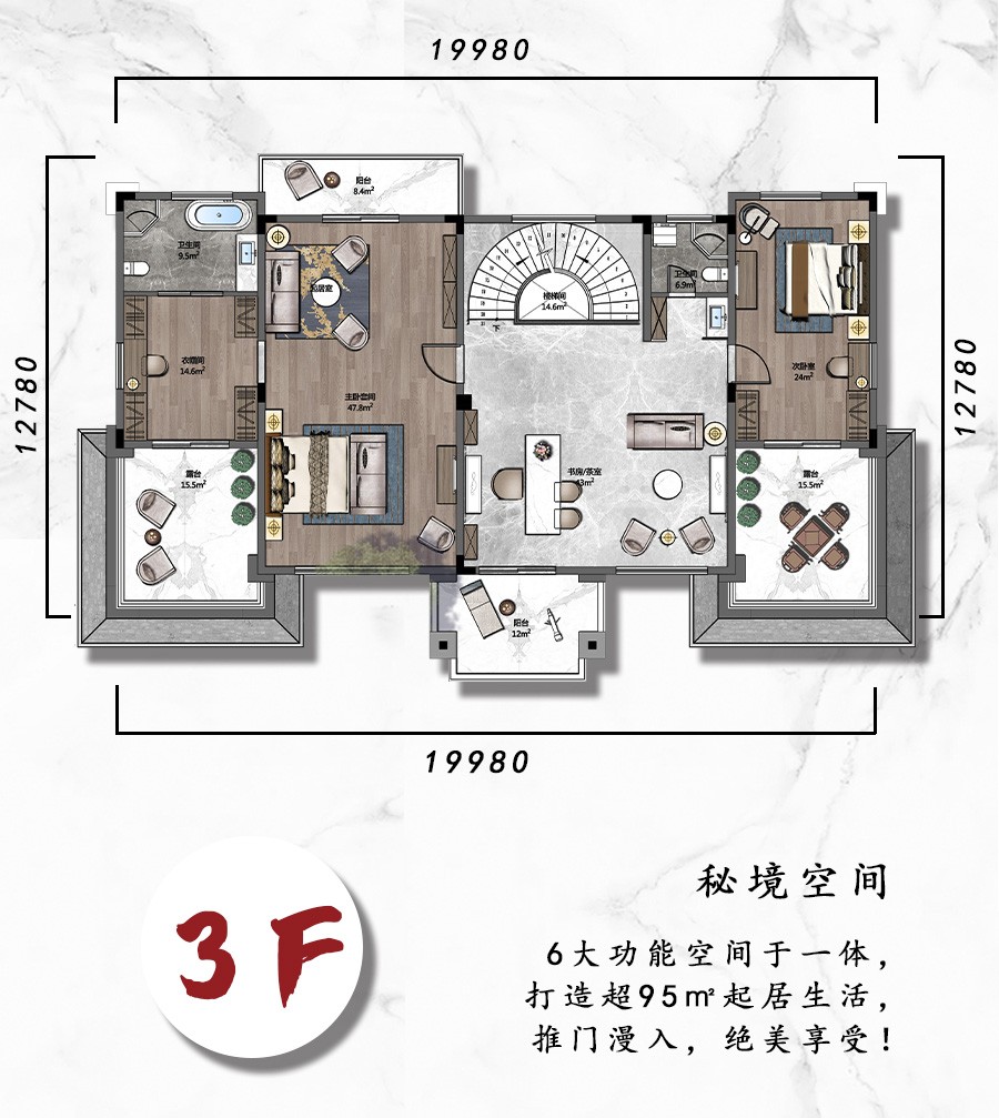 W3-190㎡新中式三层（不含室内装修）