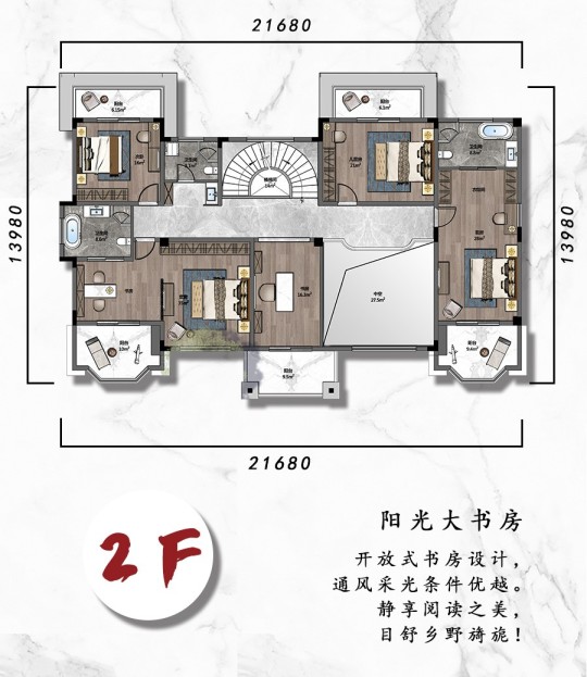 W4-231㎡新中式两层（不含室内装修）
