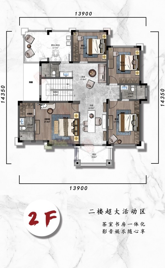 Z3-152㎡新中式两层（不含室内装修）