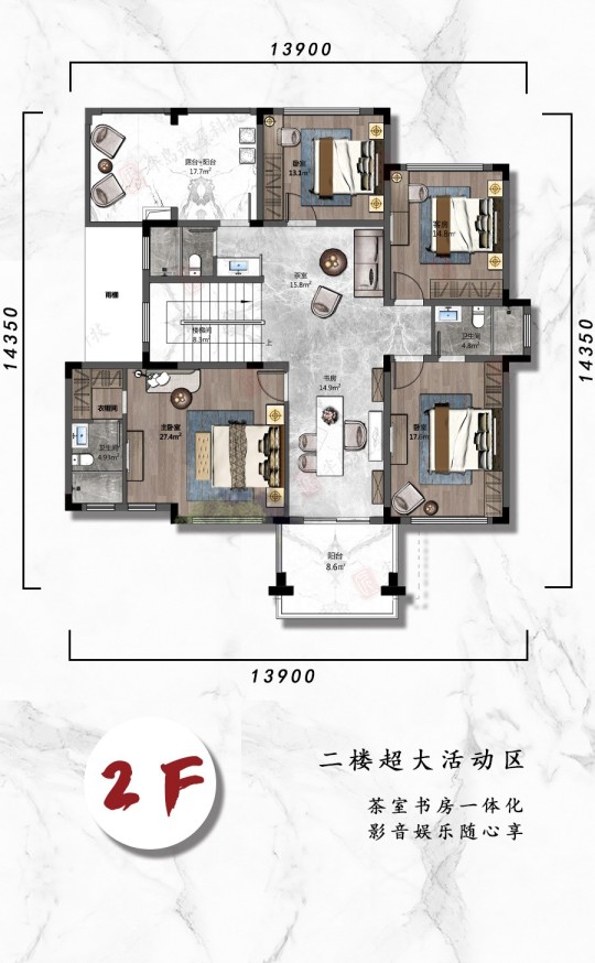 Z3-152㎡中式两层（不含室内装修）
