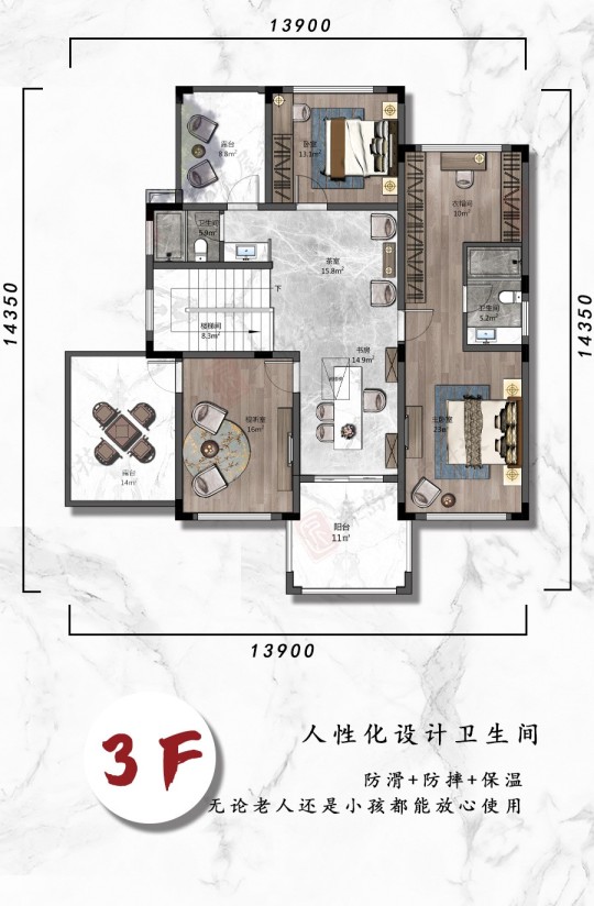 Z3-152㎡中式三层（不含室内装修）