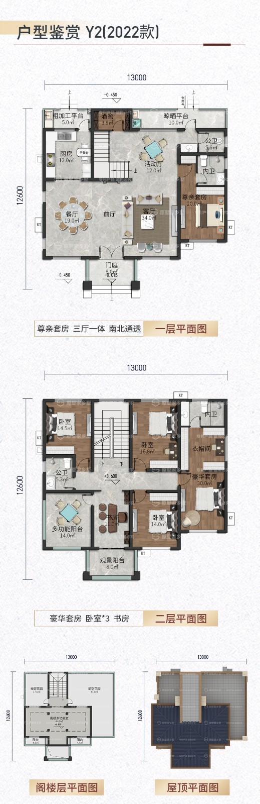 Y2二层新亚洲风格2022款农村自建别墅
