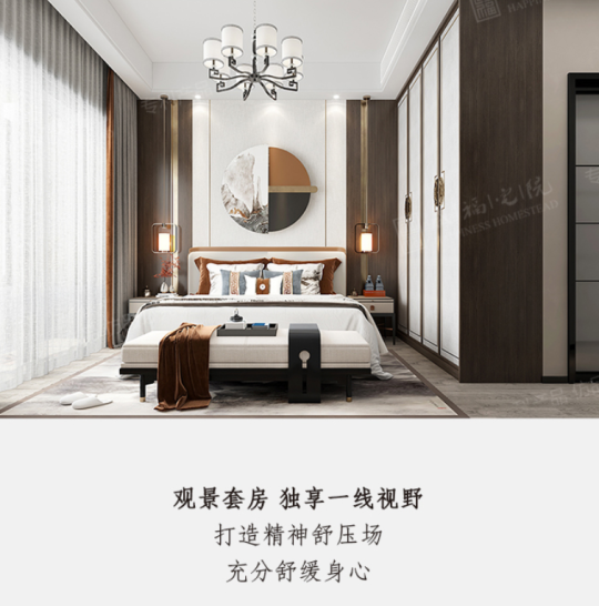 咸福宅院-鸿福系列2021款B1-125新中式别墅-整体精装修交付