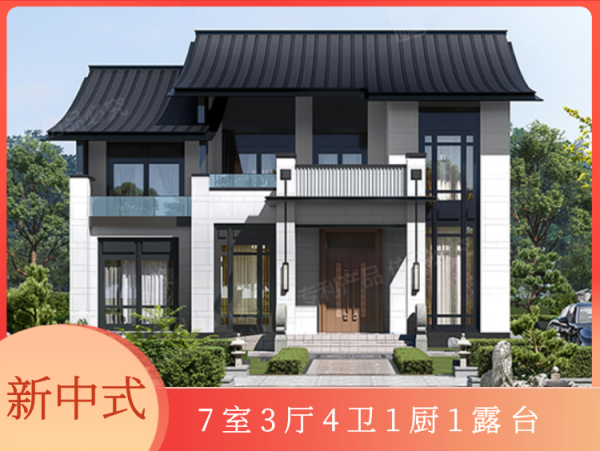 咸福宅院-鴻福系列2021款B1-125新中式別墅-整體精裝修交付
